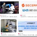 주식회사나우산업 이미지