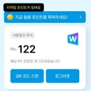 OK PC방 | 🎉 레벨업PC방 GRAND OPEN! 🎮