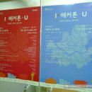 (주)에코매직 이미지