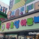 우주(아동복) 이미지