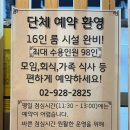 신설동역 11번출구 | [숭인동/신설동역] 육전국밥 신설동역점 - 육전에 고기완자까지!!! 신설동 국밥 맛집