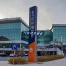 울산안전체험관 화장실 네이버블로그