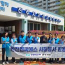 한국전력공사진주지점 이미지