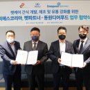 펫인푸드 이미지