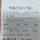 선인에너지 이미지