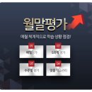 한국교육평가센터 이미지