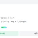 거북이야채
