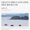 동승수산 이미지