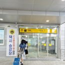 CU봉방스타점 이미지