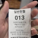 동호메디칼 | 인생 첫 헌혈 후기🩸 작지만 도움이 될 수 있어서 행복해🫠