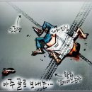 8월 11일(화) "여성들 깨어나길 원했다" 99세 韓 패션 창시자 '노라 노' 이미지