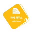 하우스링크공인중개사사무소 이미지