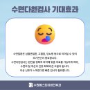 수원베스트이비인후과의원 네이버블로그