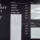 어비 포레스트 이미지