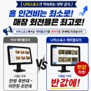 키스정보통신 | "진작 바꿀 걸 그랬어요" 사장님이 대만족하신 테이블오더 9대 설치 현장 리뷰!