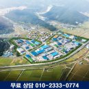 차룡단지로-2 이미지