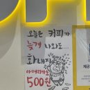 빽다방대림역점 - 81892 | 빽다방대림역점