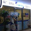 월드크리닝창원지사