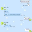 까페 파스쿠찌 | 그녀의일상(~4.5)