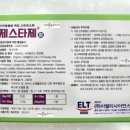소화온누리약국 이미지