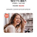 부르힐에스테틱 - 강북구 도봉로 45 | 부르힐에스테틱
