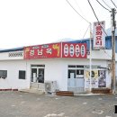 미천5리 네이버블로그