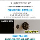 샘터온누리약국 이미지