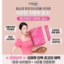 미당 라이브