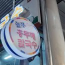 계양산전통시장 이미지