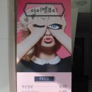 한스벨뷰티