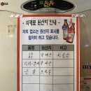 따촌치킨 이미지