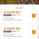 청년피자우정조암점 이미지