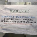 꿈끼학원 | 🙈🙈
