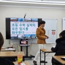 (주)메가에듀 이미지