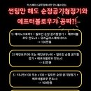 광주카모터스 이미지