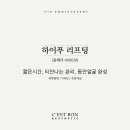 쎄봉