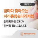 호랑이신경외과의원 이미지