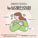 뉴브레인의원 네이버블로그