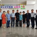 완도문화예술의전당 이미지