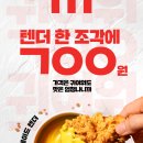 KFCKOREA