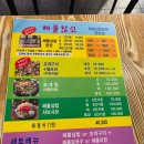 대천조개구이 무한리필 맛집에서 즐겨본 삼합 해물창고 후기