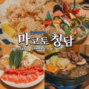 여유와즐거움마코토 이미지