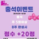 다이어트&바디챌린지 필라테스(수시접수) | [공릉 필라테스] 룩스필라테스&amp;요가 공릉역점: 바디챌린지 10기 시작❗