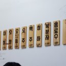 자매랑양곱창