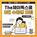 더쿨플러스 네이버블로그