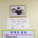 신속풀이대구탕
