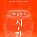 국립농업박물관 이미지