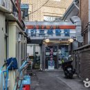 족발속으로 - 송파구 올림픽로51길 31 | 족발속으로