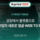 세기인쇄산업
