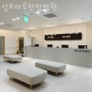 상록병원 | 상록구 월피동 한의원 성포마루한방병원 위치 오는길 후기